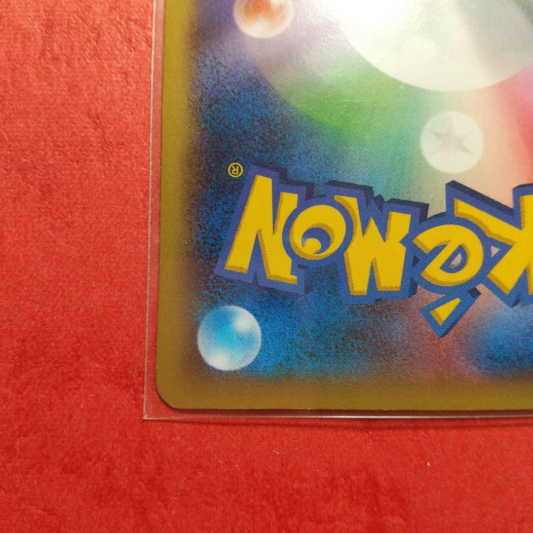 063/060 イベルタルEX SR