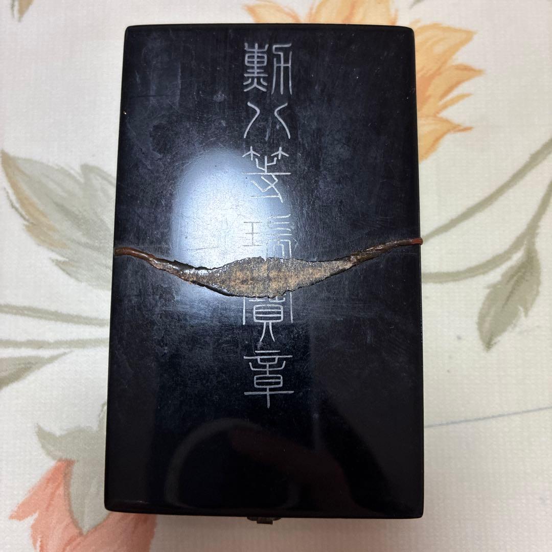 銀製 星形メダル 強制連合