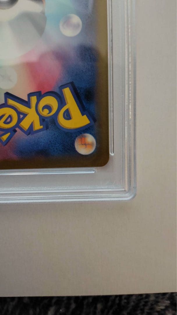 佐*伯様 ポケモンカード　名探偵ピカチュウ プロモ　psa10