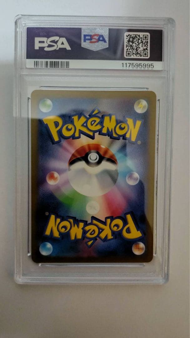 佐*伯様 ポケモンカード　名探偵ピカチュウ プロモ　psa10
