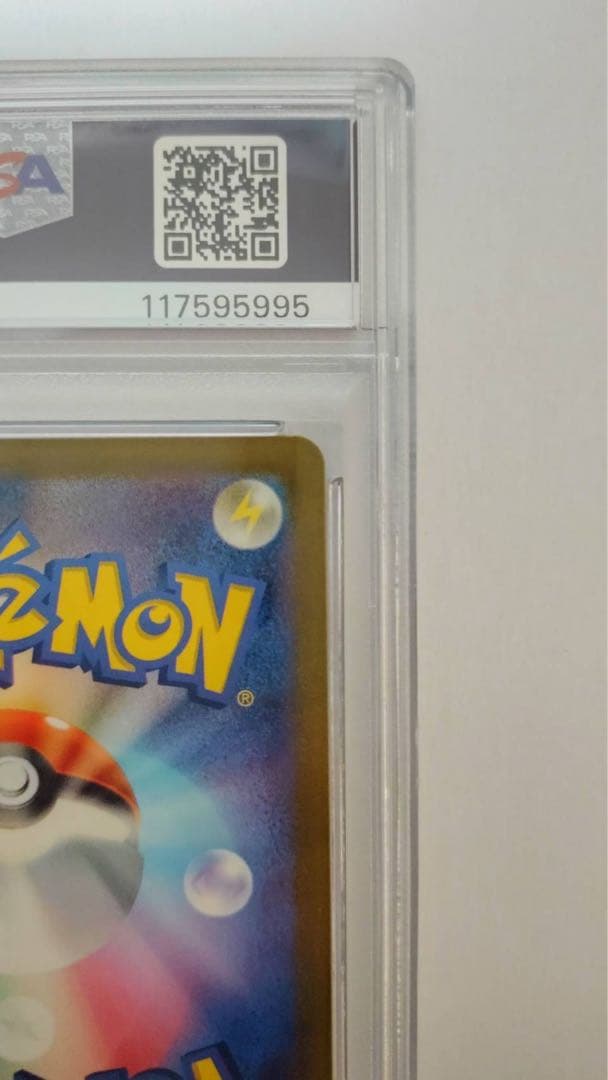 佐*伯様 ポケモンカード　名探偵ピカチュウ プロモ　psa10