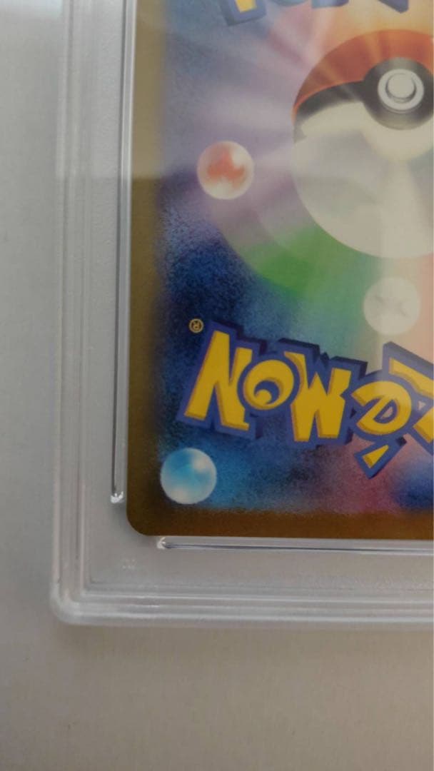 佐*伯様 ポケモンカード　名探偵ピカチュウ プロモ　psa10