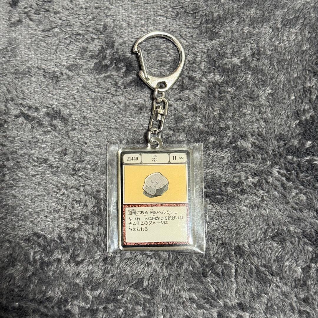 冨樫義博展 ハンターハンター　G・Iカード メタルキーホルダー