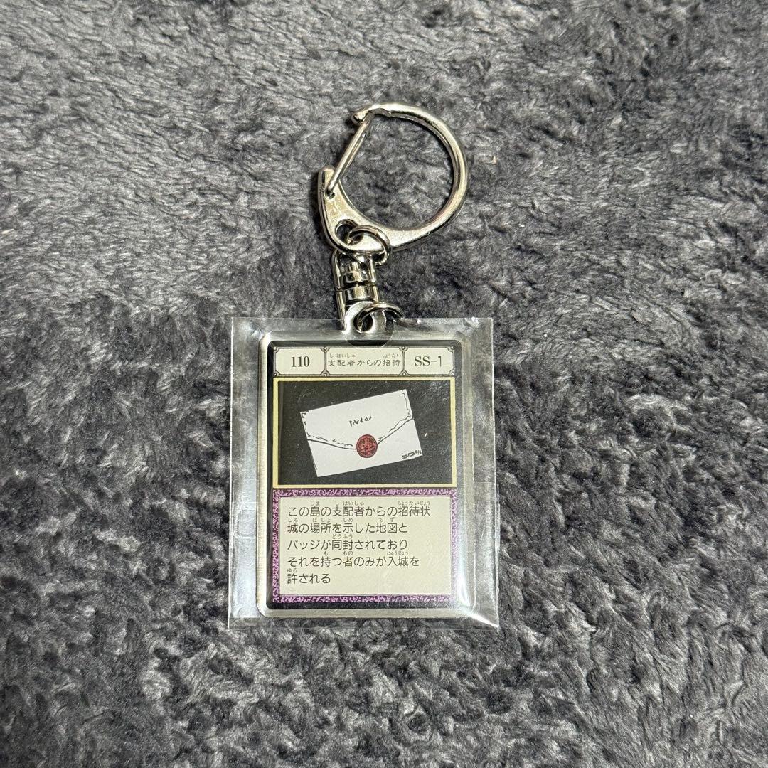 冨樫義博展 ハンターハンター　G・Iカード メタルキーホルダー