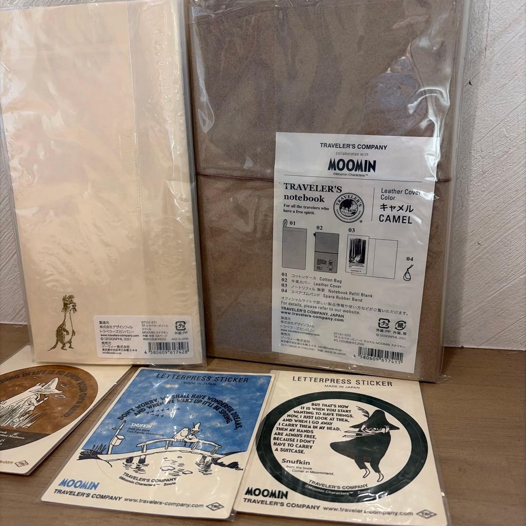 トラベラーズノート　ムーミン　スナフキン新品未使用