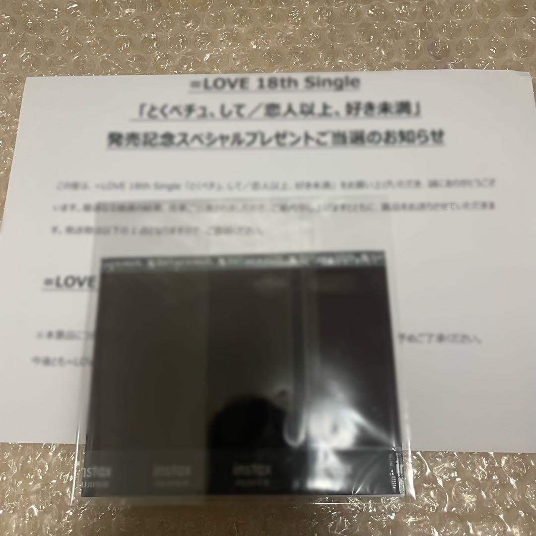 最終お値下げ　イコラブ　山本杏奈ちゃん　チェキ　とくベチュ、して衣装　直筆