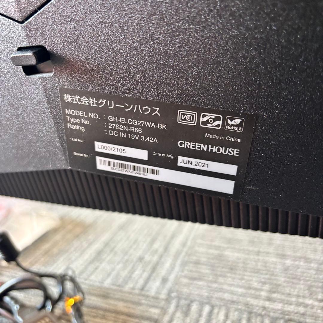 グリーンハウス ゲーミングモニター 27インチ GH-ELCG27WA-BK