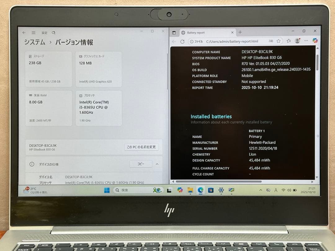 Windowsノート本体 HP EliteBook 830 G6 i5-8365U 8 256 13.3