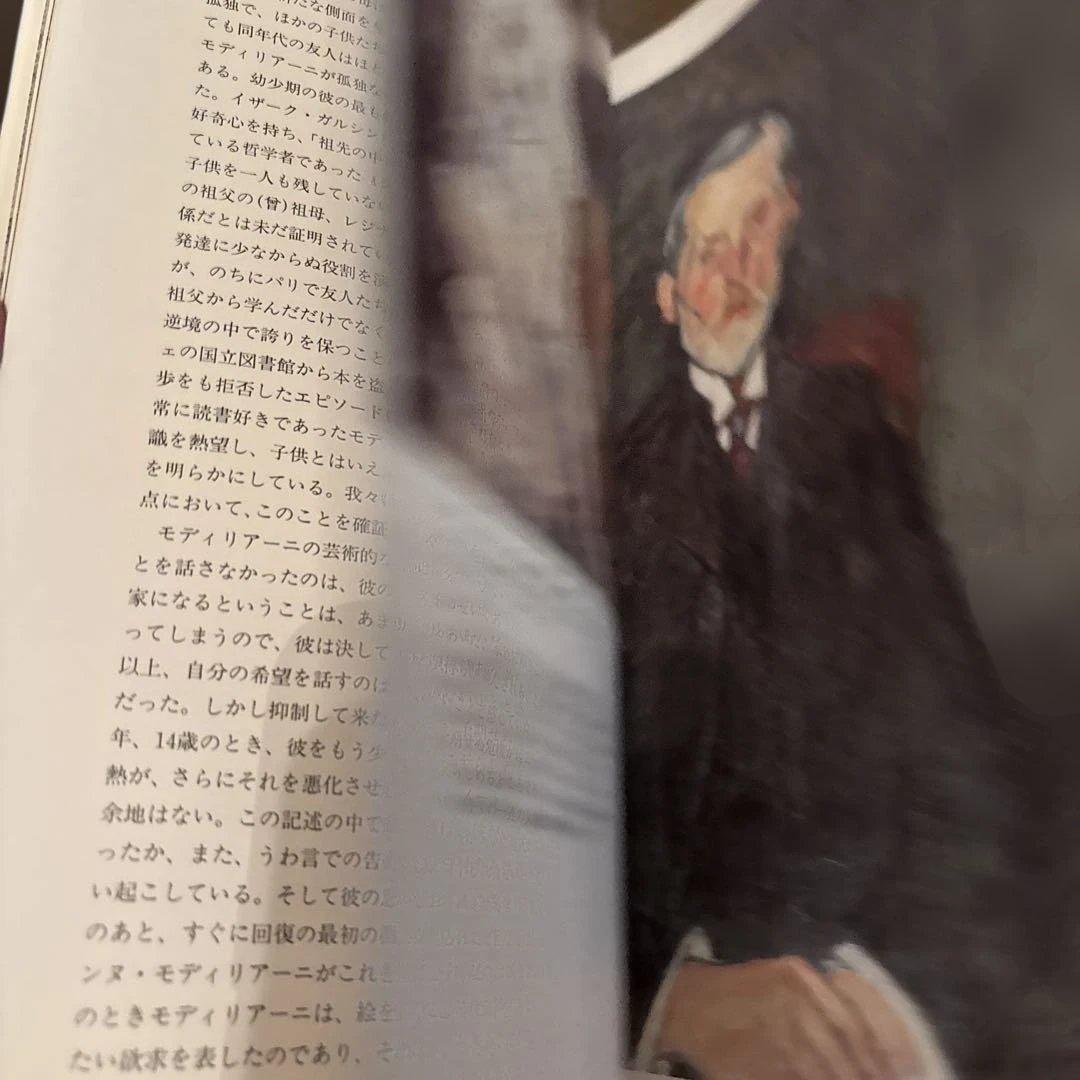 知られざるモディリアーニ