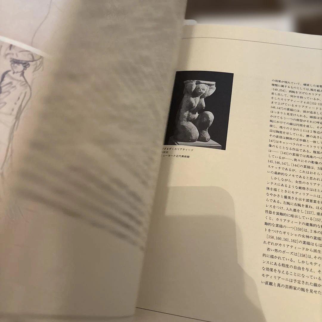 知られざるモディリアーニ