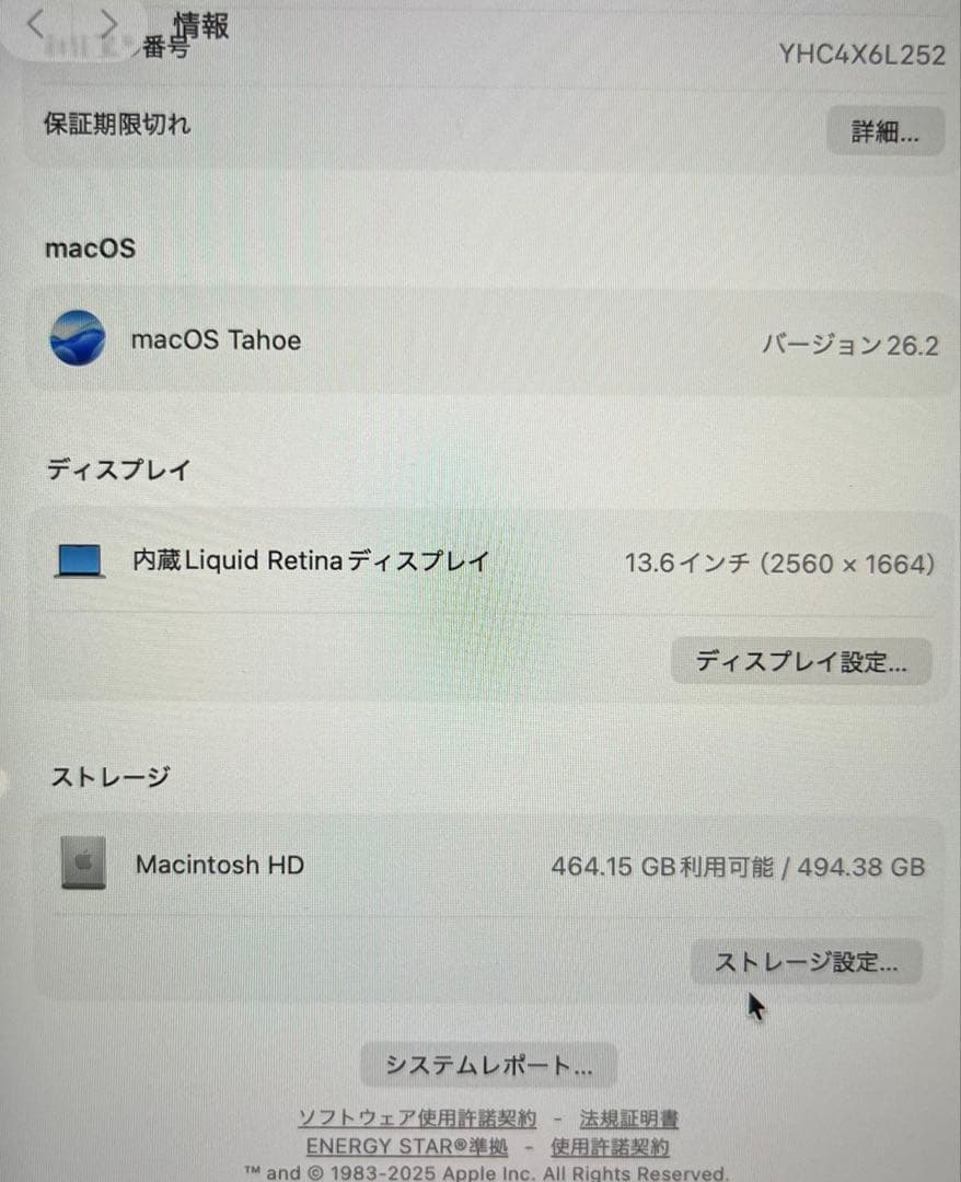 MacBookAir M2 2022 16GB 512GB 14インチ シルバー