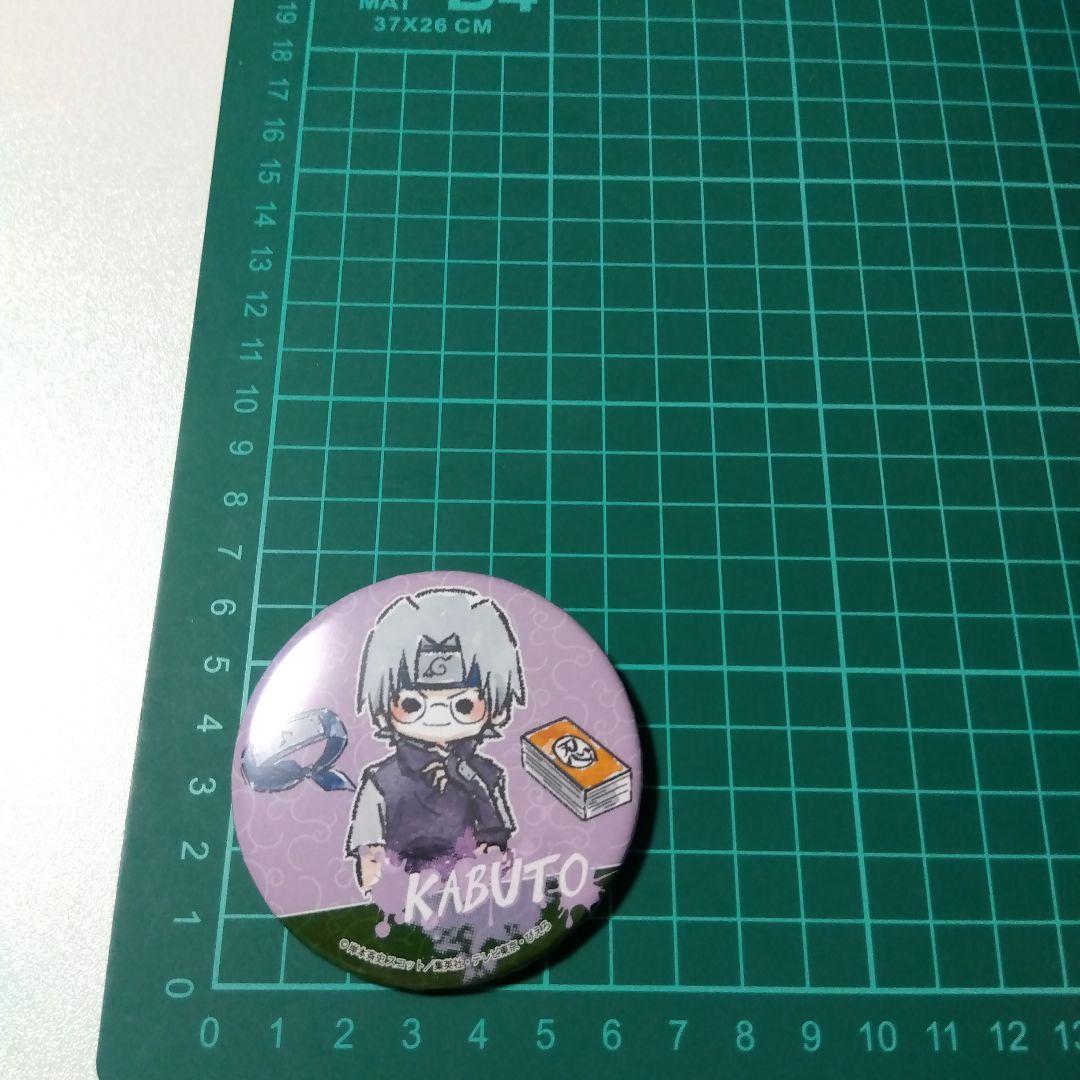 【NARUTO】薬師カブト グラフアート 缶バッジ