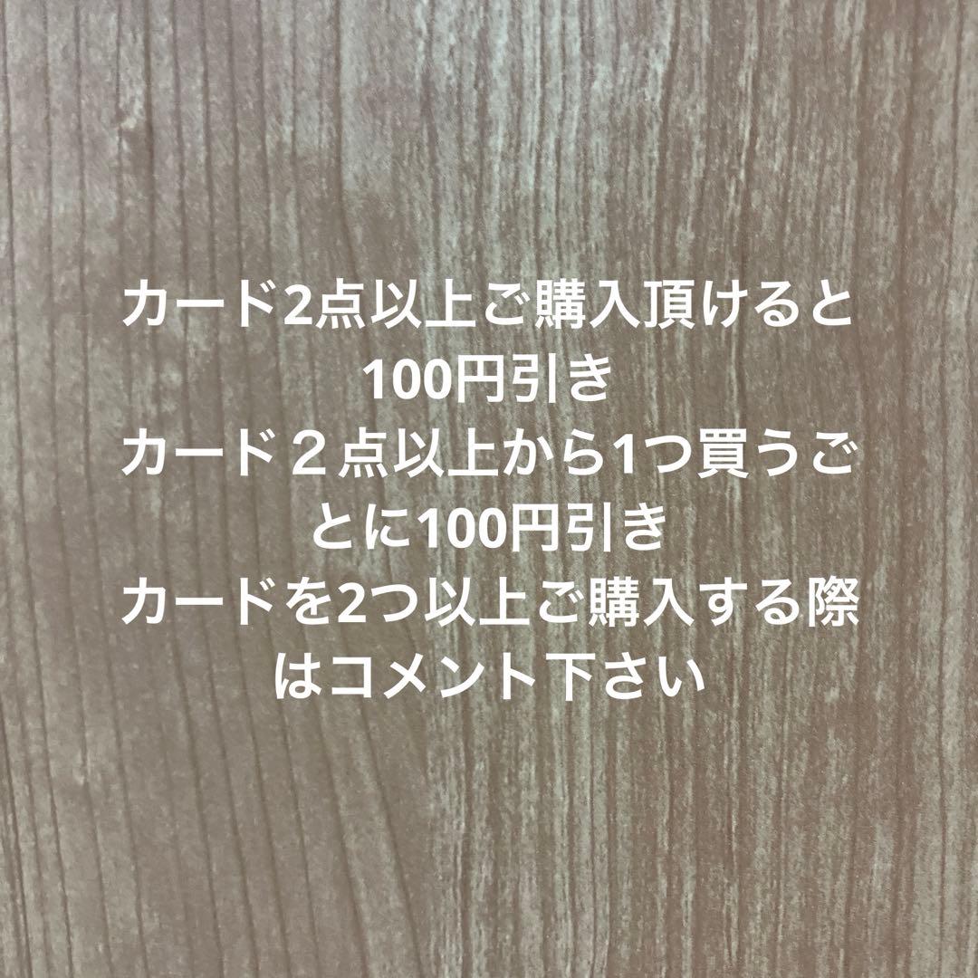 漆黒のガイシュ・ガイザー 4枚セット