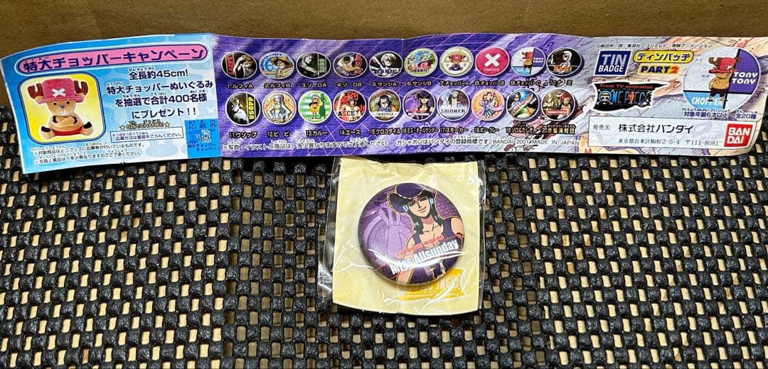 【ワンピース】ロビン ティンバッチ タイムショット　サンジ　腕時計　ストラップ