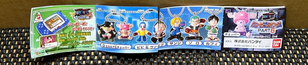 【ワンピース】ロビン ティンバッチ タイムショット　サンジ　腕時計　ストラップ