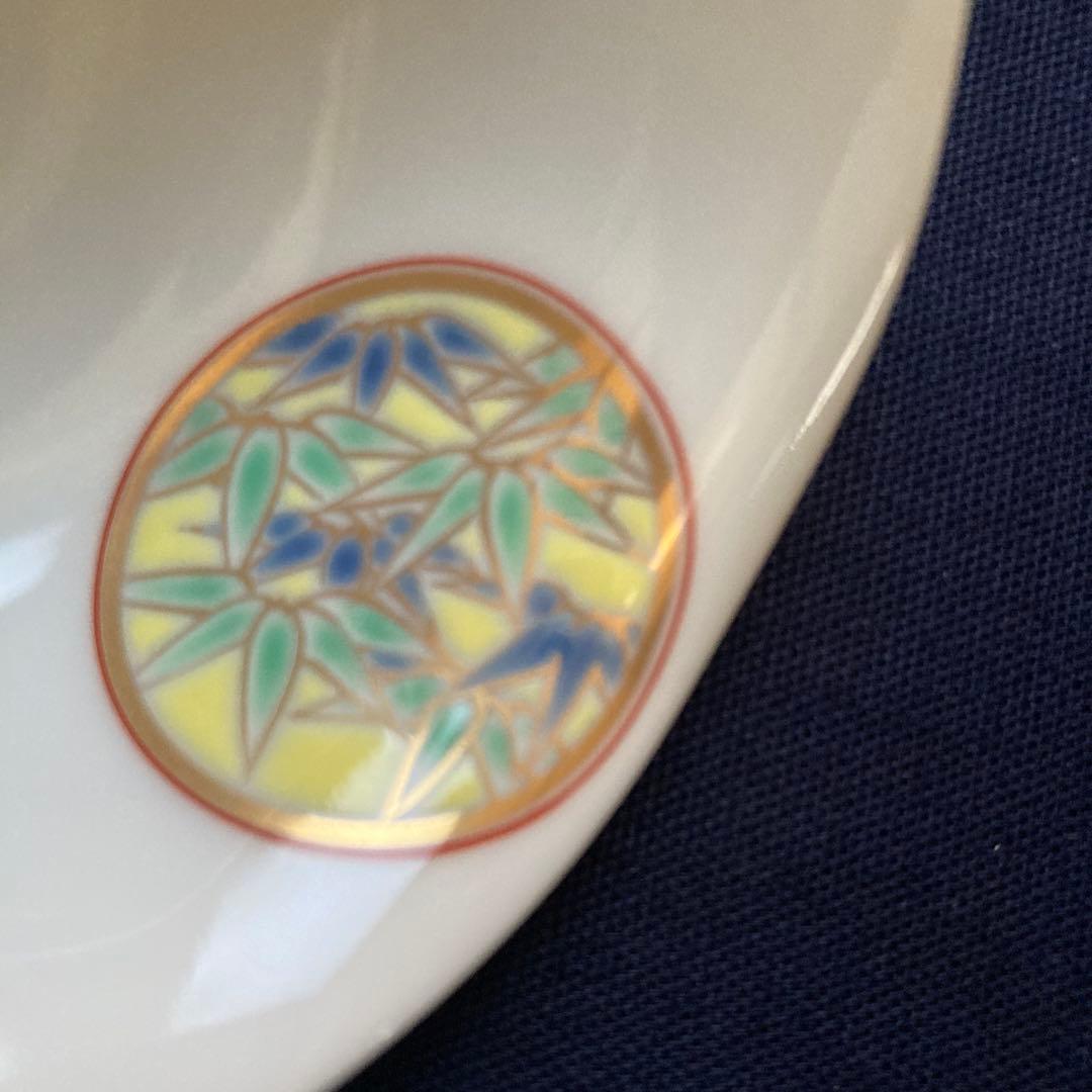 深川製磁　寿赤絵　八寸皿　小皿揃