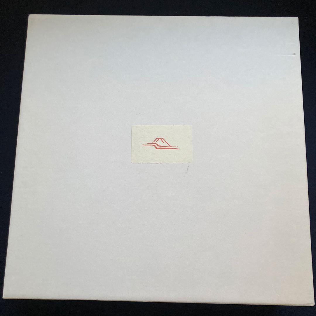 深川製磁　寿赤絵　八寸皿　小皿揃