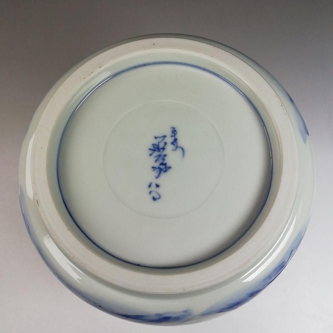 Ｗ３０７　水指　『染付　山水図』『高野昭阿弥 造』　共箱　茶道具