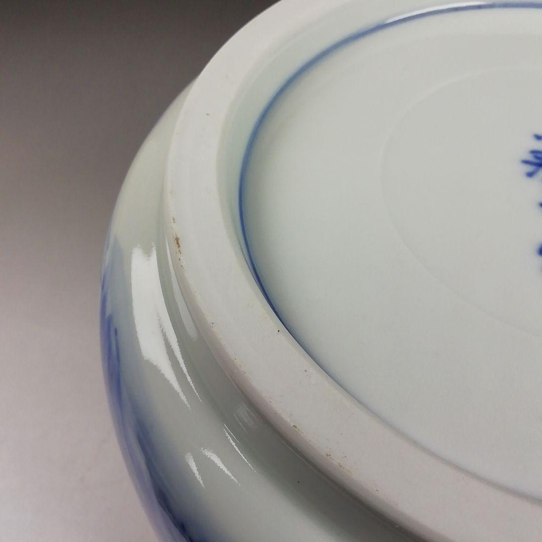 Ｗ３０７　水指　『染付　山水図』『高野昭阿弥 造』　共箱　茶道具