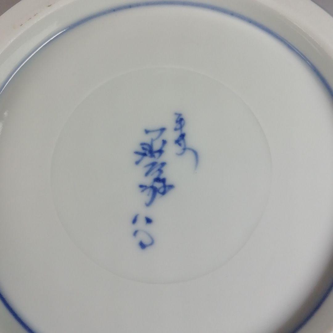 Ｗ３０７　水指　『染付　山水図』『高野昭阿弥 造』　共箱　茶道具