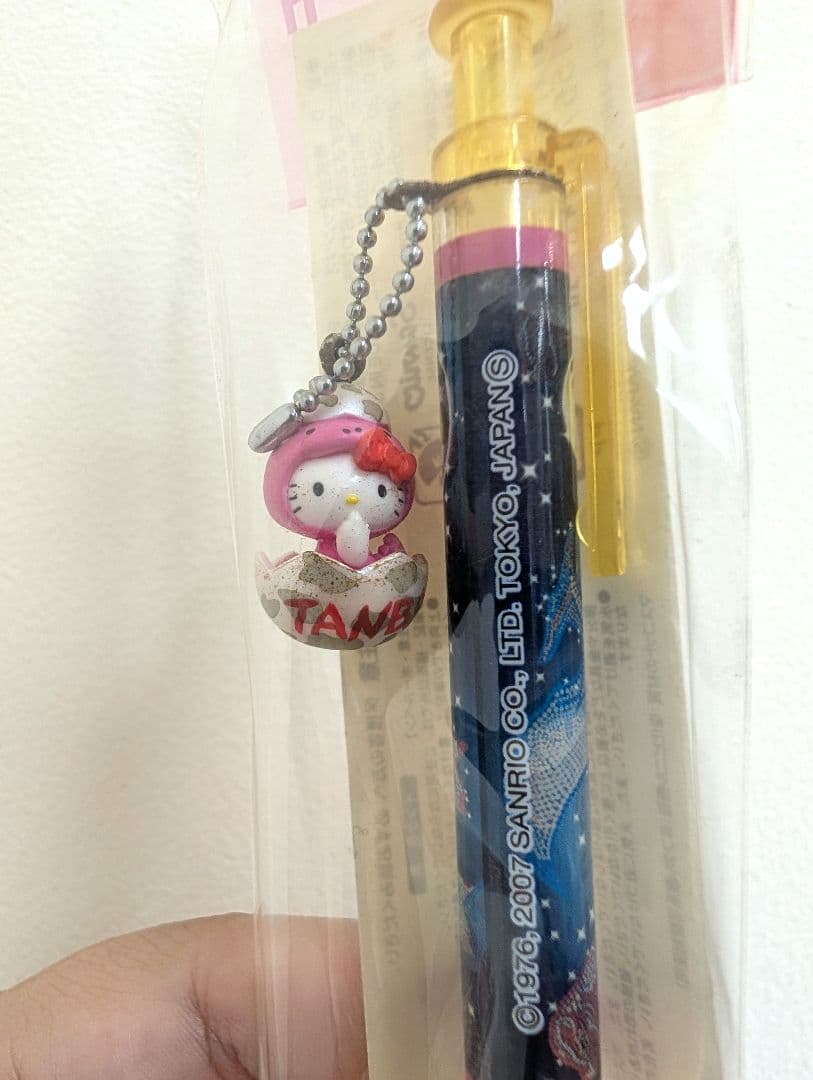 【激レア・未開封あり】ご当地キティ＆製薬会社ノベルティ 9点セット