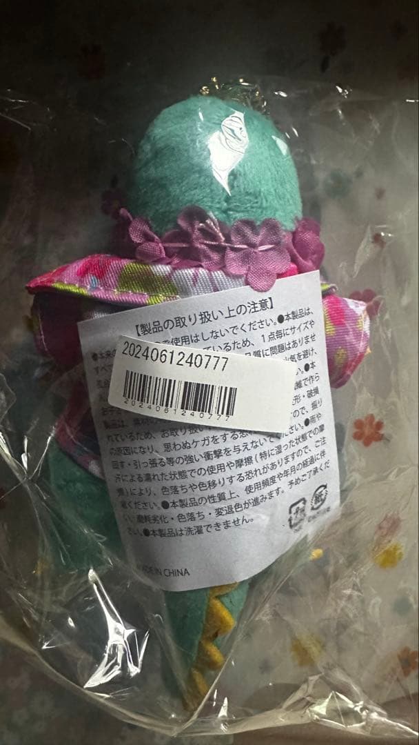 アロサウルス　生誕　グッズアロハ　新品未開封