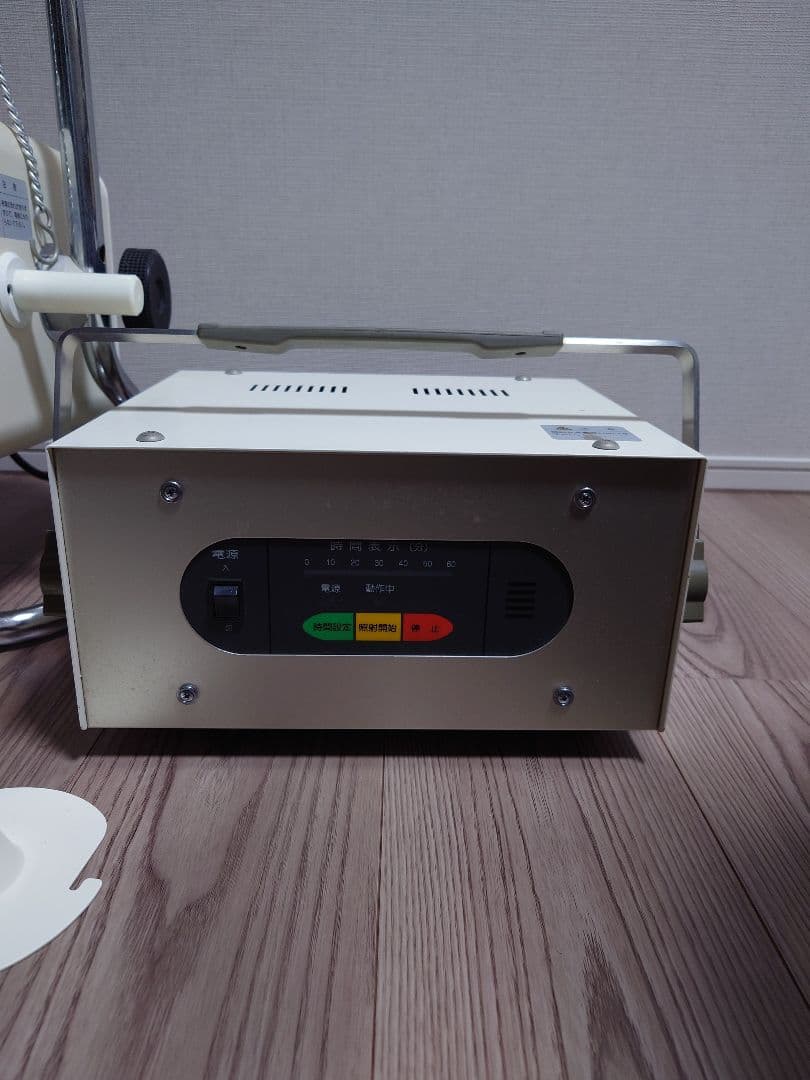 アーク　光線機