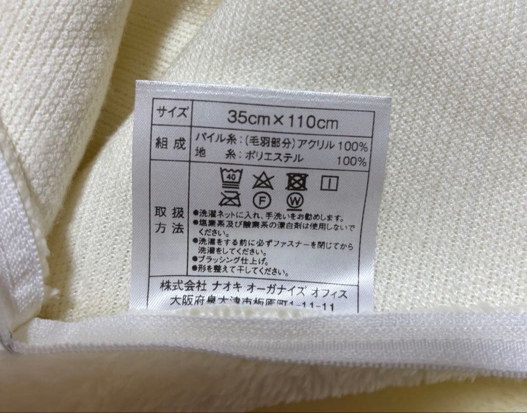 [値下げ] 抱き枕　magatama 氣具シリーズ