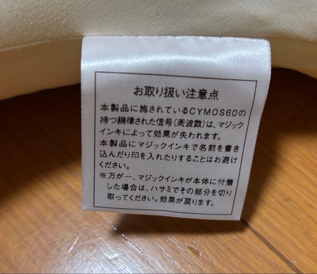 [値下げ] 抱き枕　magatama 氣具シリーズ