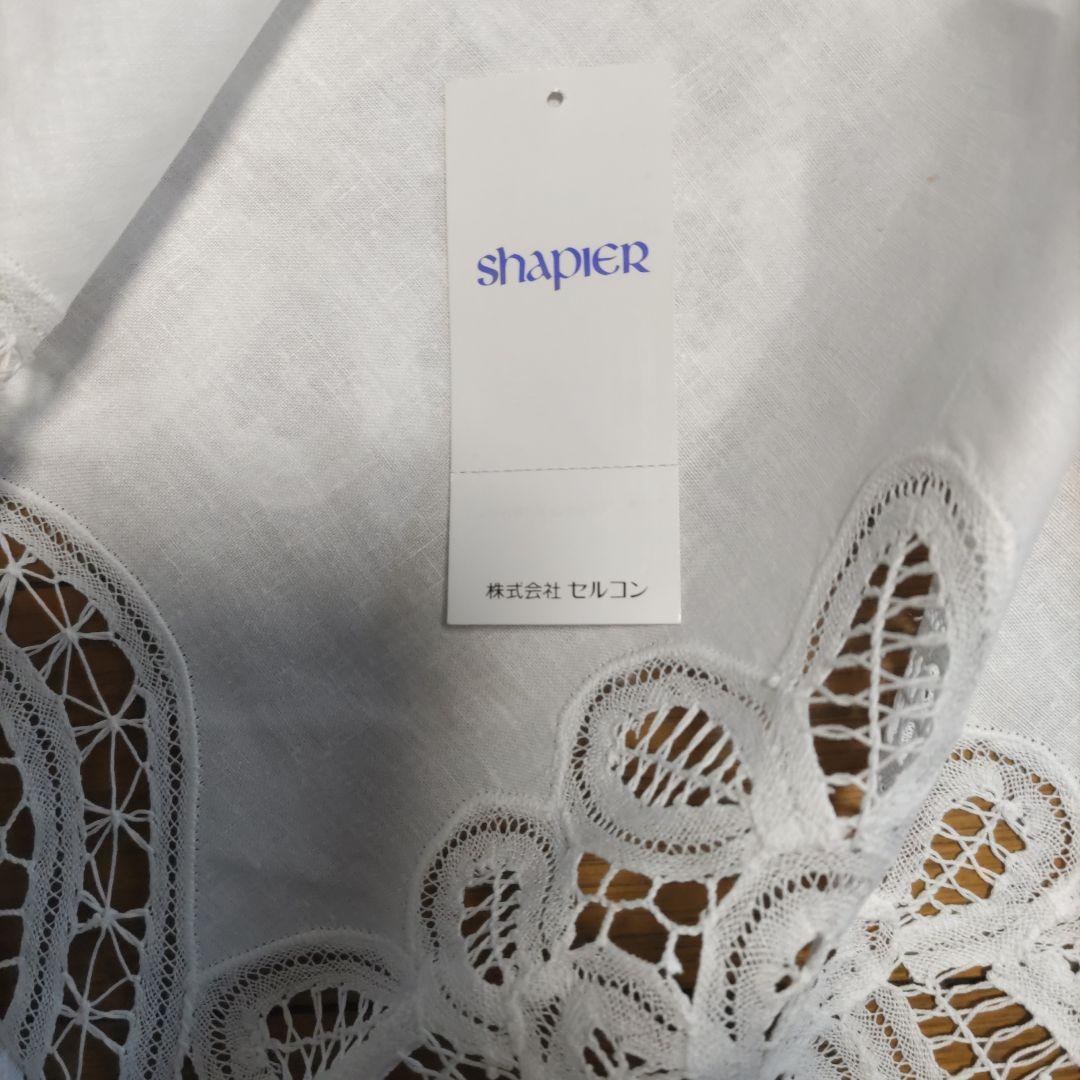 《アンティーク、バテンレースカバー》（株セルコン）新品、綿、ピアノカバー1799