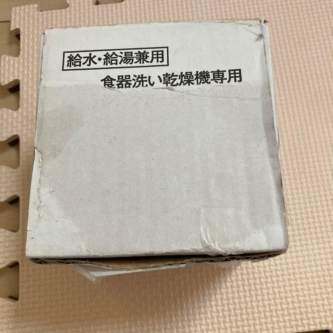 シングル分岐CB-SEF8分岐水栓食洗機給水給湯兼用ナニワ製作所