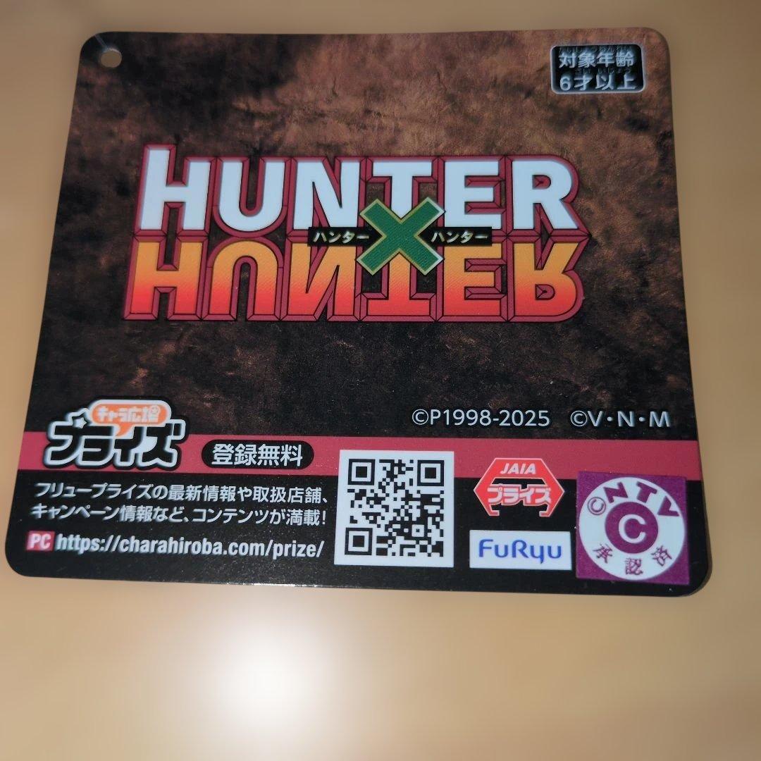 HUNTER×HUNTER　クラピカ　まとめ