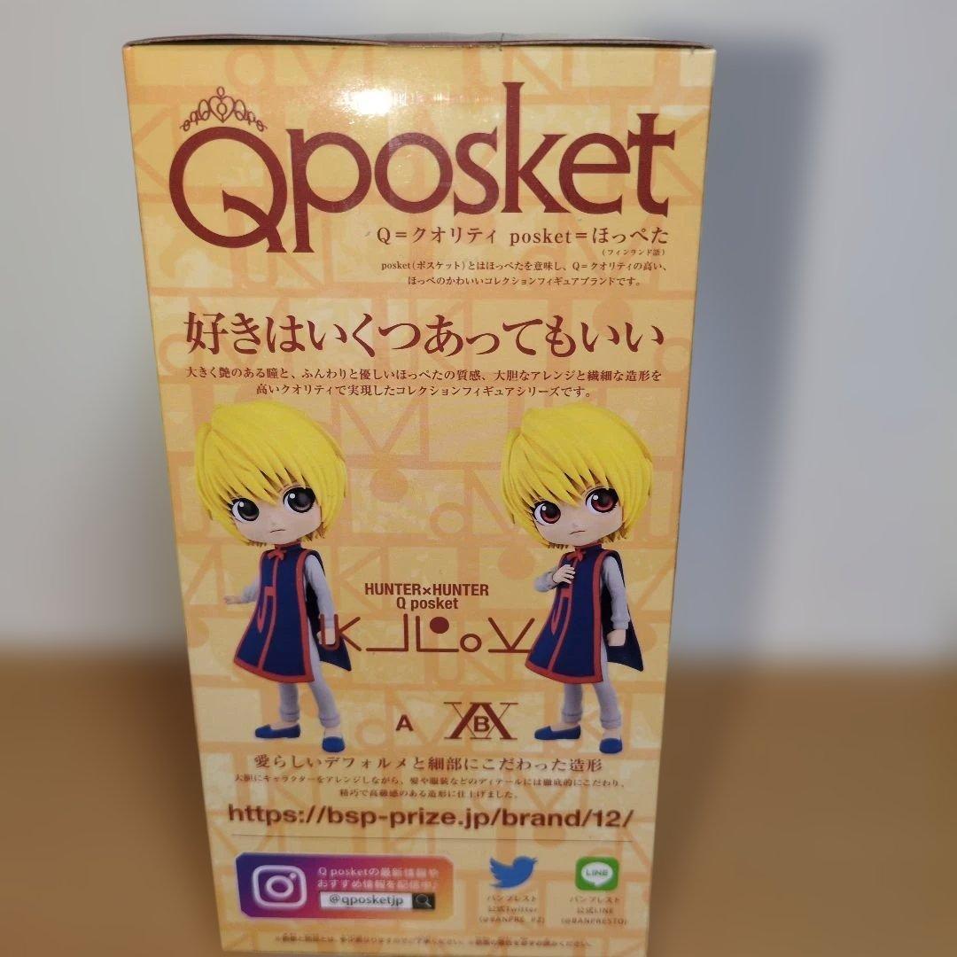 HUNTER×HUNTER　クラピカ　まとめ