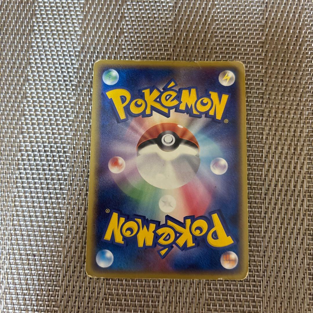 レジスチル スター