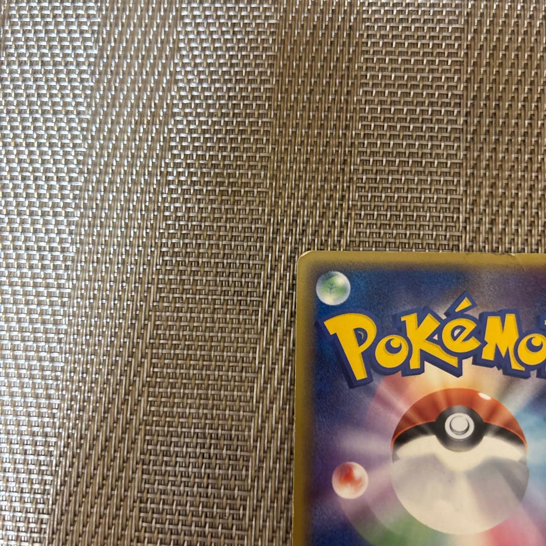 レジスチル スター