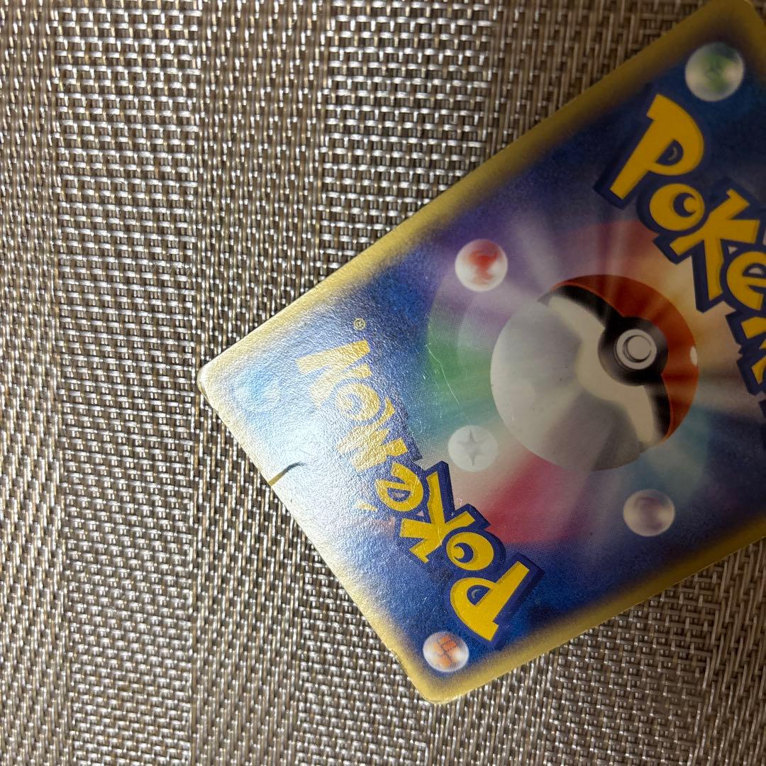 レジスチル スター