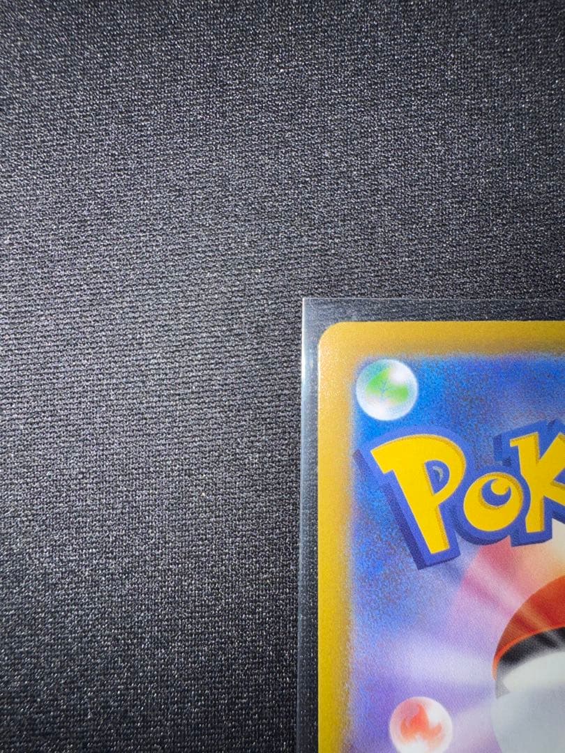 【傷有り】メガゲンガーex SAR M2a MEGAドリームex 240/193