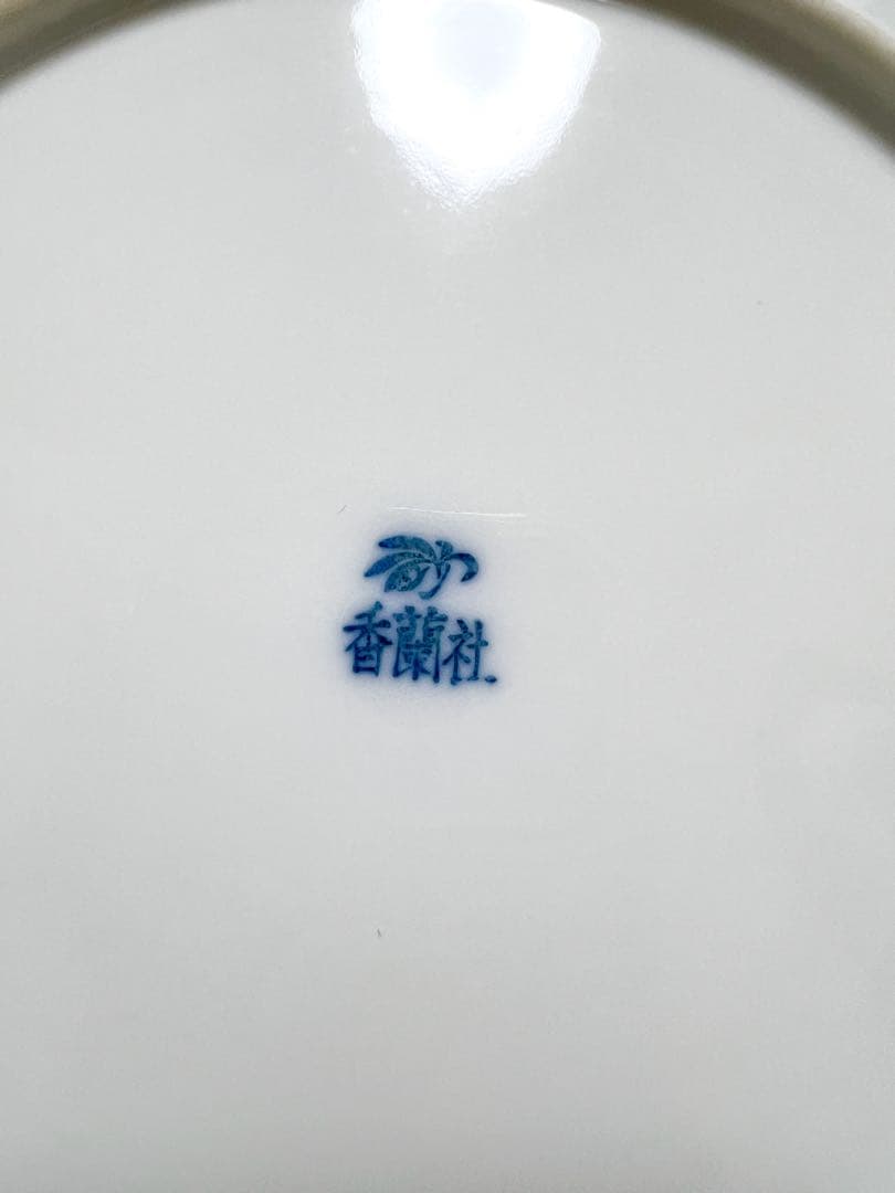 美術有田焼　オールド香蘭社　染錦　金彩菊松梅桜文　四角皿4枚　希少品