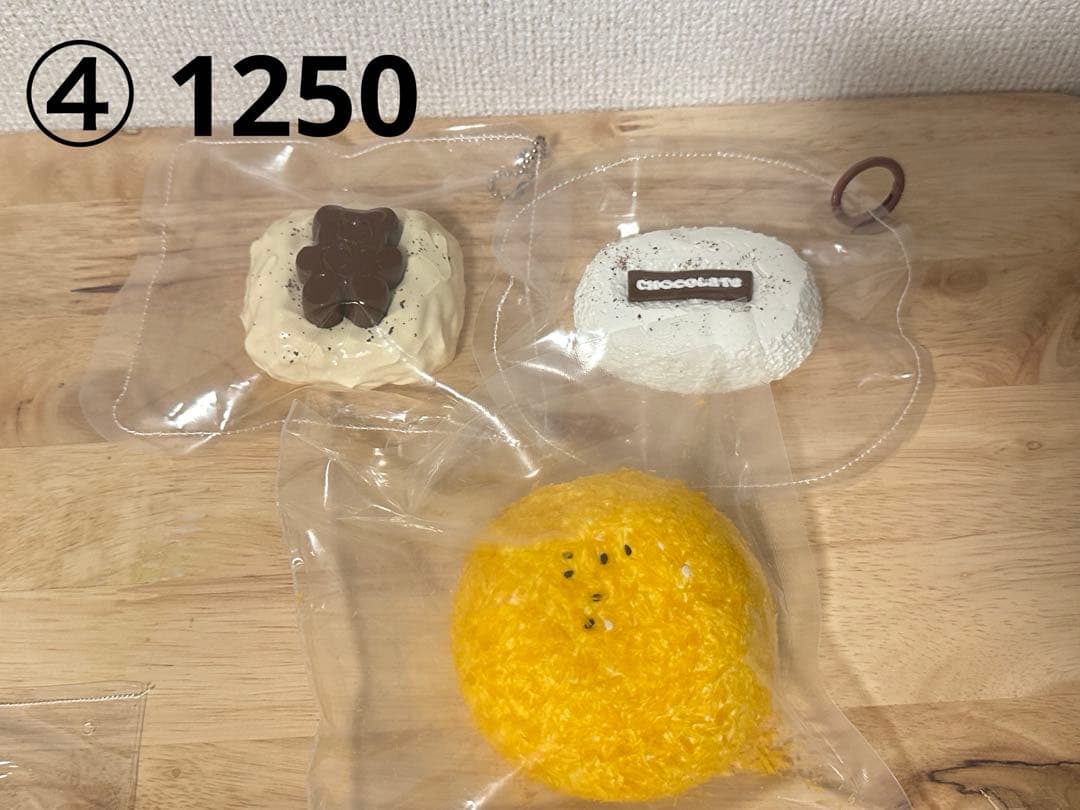 スクイーズ kikisquishy キキ まとめ売り バラ売り可 リラックマ