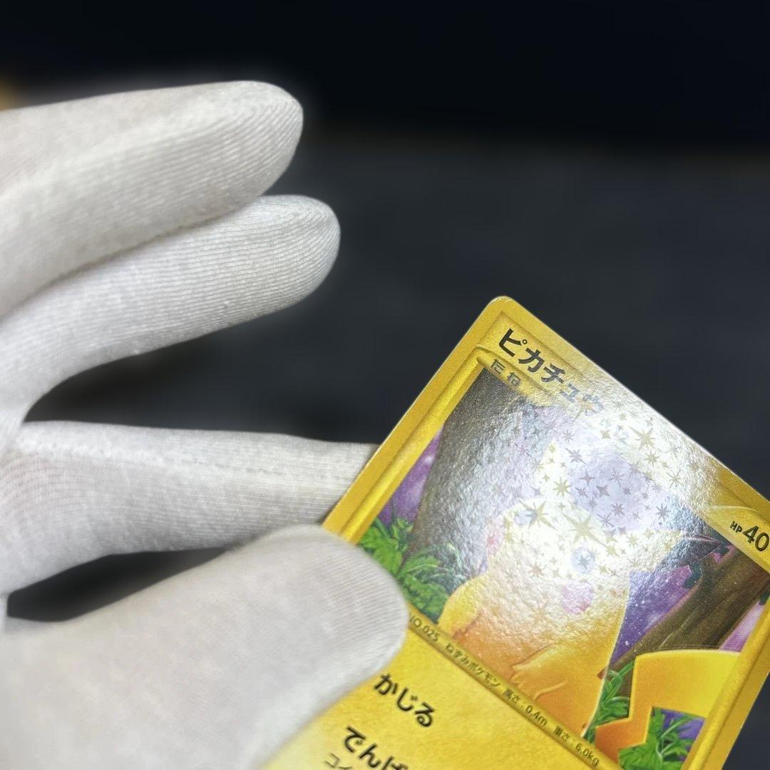 ピカチュウ lv.12 HP40 雷タイプ 未使用