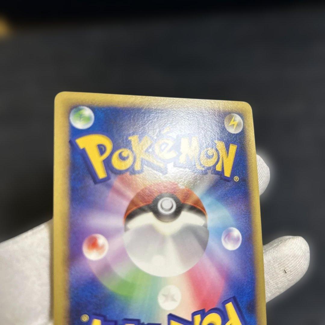 ピカチュウ lv.12 HP40 雷タイプ 未使用