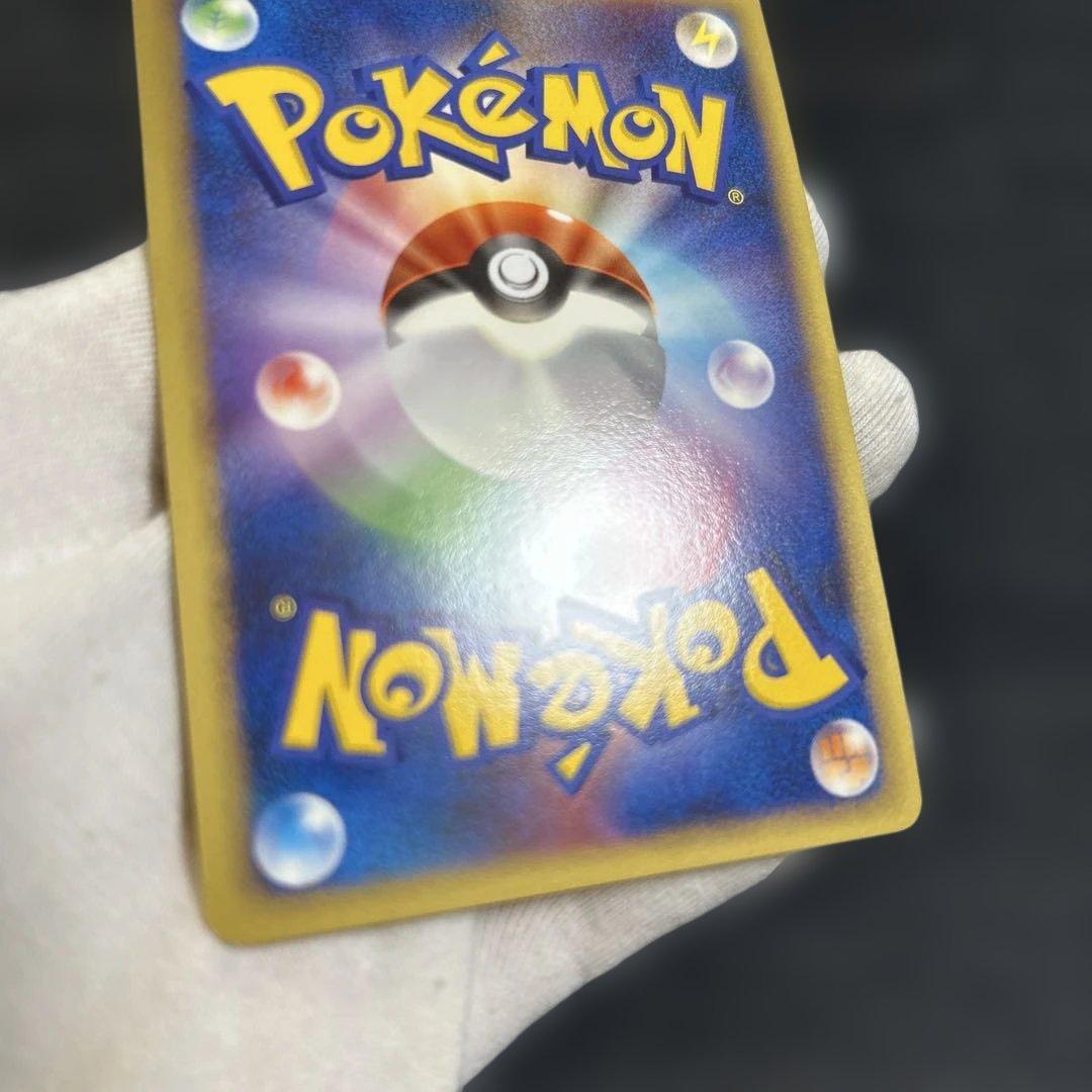 ピカチュウ lv.12 HP40 雷タイプ 未使用