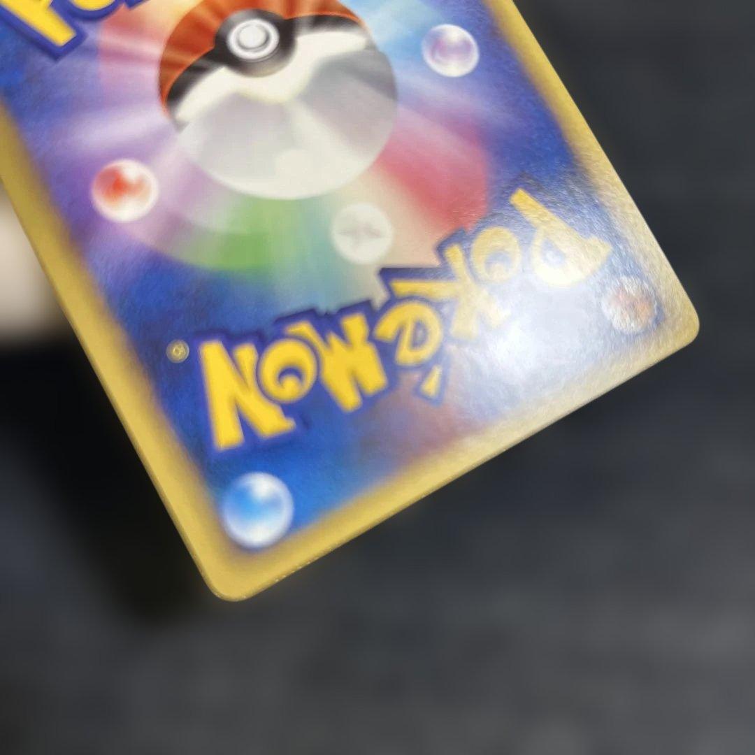 ピカチュウ lv.12 HP40 雷タイプ 未使用