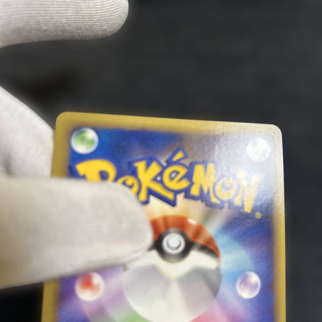 ピカチュウ lv.12 HP40 雷タイプ 未使用