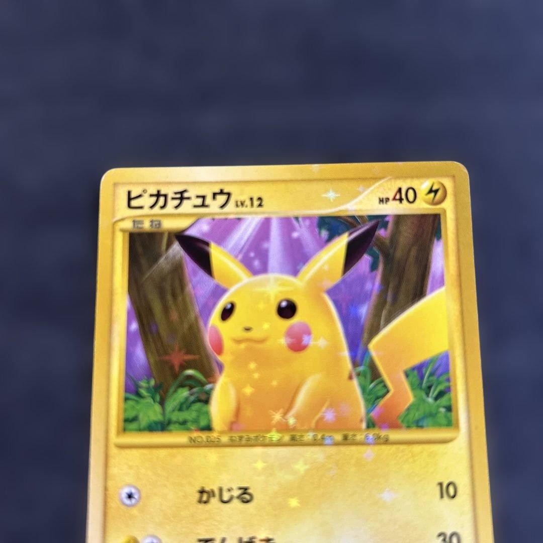 ピカチュウ lv.12 HP40 雷タイプ 未使用