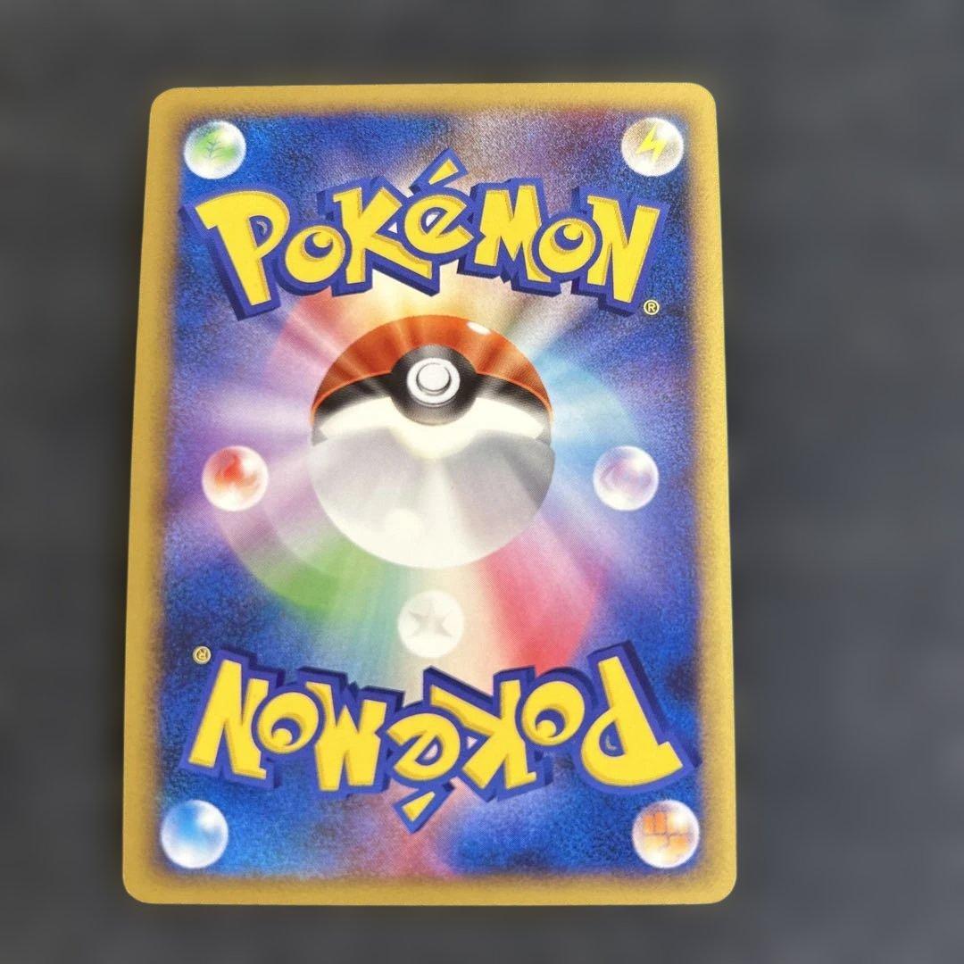 ピカチュウ lv.12 HP40 雷タイプ 未使用