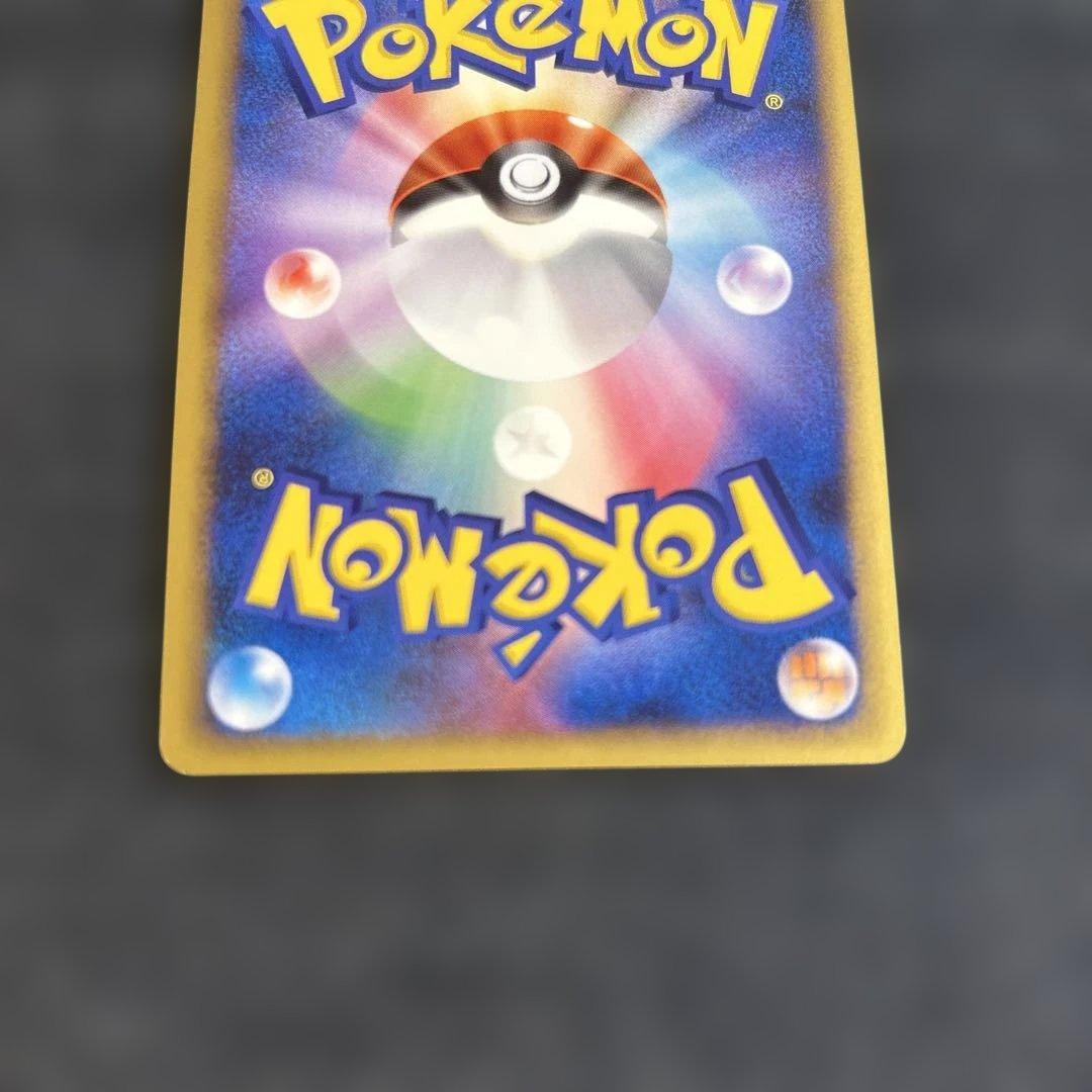 ピカチュウ lv.12 HP40 雷タイプ 未使用