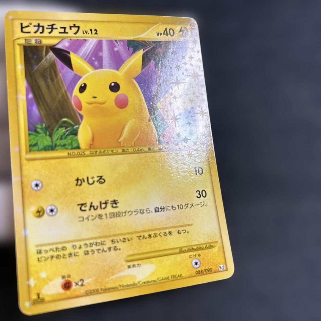 ピカチュウ lv.12 HP40 雷タイプ 未使用