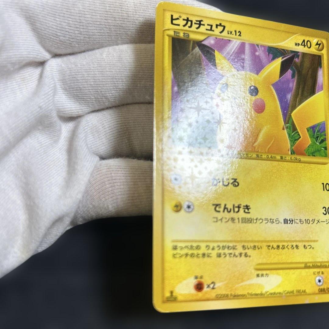 ピカチュウ lv.12 HP40 雷タイプ 未使用