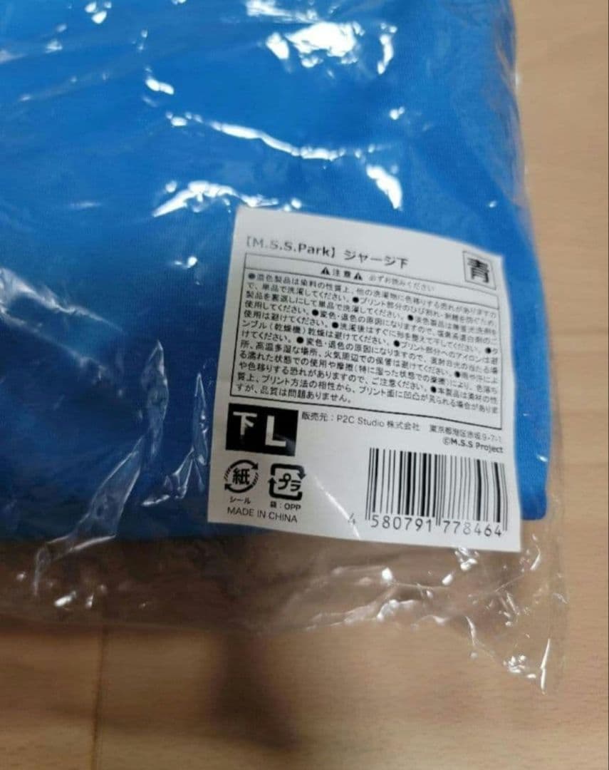 mssp park fb777 ジャージ